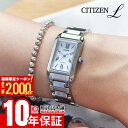 【2000円OFFクーポン！2/10 1:59まで】 シチズン シチズン エル CITIZEN L SQUARE Collection EW5620-55A レディース ソーラー エコドライブ