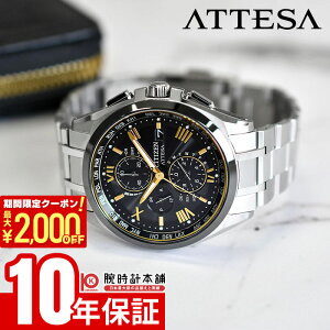 �y2000�~OFF�N�[�|���I2/10 1:59�܂Łz �V�`�Y�� �A�e�b�T ATTESA KIZASHI Collection ����1000�{ AT8244-57E �����Y �L�U�V ������ ���� �G�R�h���C�u�d�g �\�[���[