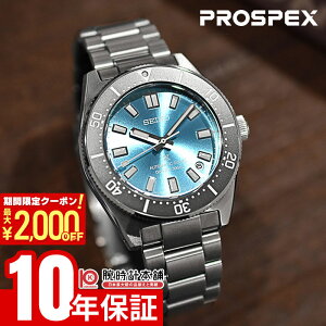 �y2000�~OFF�N�[�|���I2/10 1:59�܂Łz �Z�C�R�[ �v���X�y�b�N�X PROSPEX Diver Scuba ���E����4000�{ SBDC221 2025 ���胂�f�� ���� ����C ���J�j�J���_�C�o�[�Y 1965 �w���e�[�W �����Y �@�B���y�R�A�V��