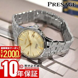 �y2000�~OFF�N�[�|���I2/10 1:59�܂Łz �Z�C�R�[ �v���U�[�W�� PRESAGE Cocktail Time SARY273 �����Y �J�N�e���^�C�� ���J�j�J�� �I�[�g�}�`�b�N