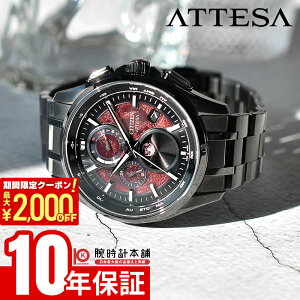 �y2000�~OFF�N�[�|���I2/10 1:59�܂Łz �V�`�Y�� �A�e�b�T CITIZEN ATTESA Shades of Red BY1005-73Z �����Y �G�R�h���C�u�d�g �u���b�N�`�^�j�E��