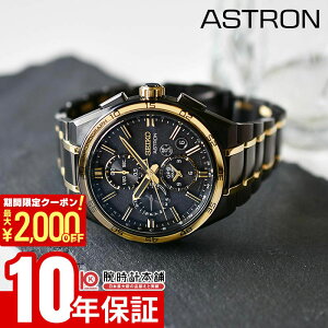 �y2000�~OFF�N�[�|���I2/10 1:59�܂Łz �Z�C�R�[ �A�X�g���� ASTRON �l�N�X�^�[ ���胂�f�� ���E����1450�{ SBXC186 �����Y SEIKO Nexter �Z�C�R�[�n��145���N GPS �\�[���[�d�g