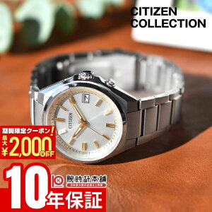 �y���������}���\���J�Ò��I�ő�2000�~OFF�N�[�|���I17��9:59�܂Łz �V�`�Y�� �V�`�Y���R���N�V���� CITIZEN COLLECTION CB1160-55A �����Y �G�R�h���C�u�d�g �\�[���[