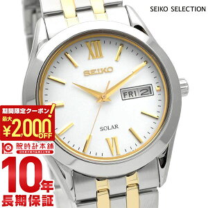 �y2000�~OFF�N�[�|���I2/10 1:59�܂Łz �Z�C�R�[�Z���N�V���� SEIKOSELECTION �\�[���[ SBPX085 �����Y �r���v ���v