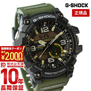 �y2000�~OFF�N�[�|���I�|�C���g�ő�54�{�I12/26 1���܂Łz�J�V�I G�V���b�N G-SHOCK GG-1000-1A3JF �����Y �r���v ���v