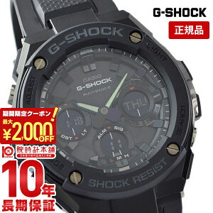 �J�V�I G�V���b�N G-SHOCK G�X�`�[�� �\�[���[�d�g GST-W100G-1BJF �����Y �r���v ���v