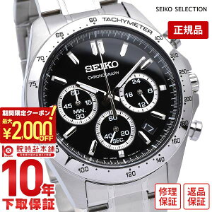 �y2000�~OFF�N�[�|���I�|�C���g�ő�54�{�I12/26 1���܂Łz�Z�C�R�[�Z���N�V���� SEIKOSELECTION 10�C���h�� �u���b�N×�V���o�[ SBTR013 �����Y �r���v ���v