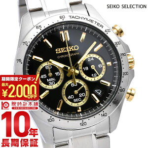 �y2000�~OFF�N�[�|���I2/10 1:59�܂Łz �Z�C�R�[�Z���N�V���� SEIKOSELECTION 10�C���h�� �S�[���h×�V���o�[ SBTR015 �����Y �r���v ���v