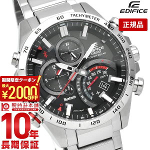 �J�V�I �G�f�B�t�B�X EDIFICE EQB-501XD-1AJF �����Y �r���v ���v