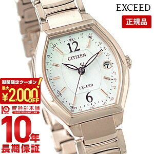 �V�`�Y�� �G�N�V�[�h EXCEED ES9344-54W ���f�B�[�X