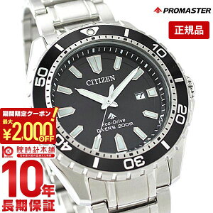 �y2000�~OFF�N�[�|���I�|�C���g�ő�54�{�I12/26 1���܂Łz�V�`�Y�� �v���}�X�^�[ PROMASTER BN0190-82E �����Y