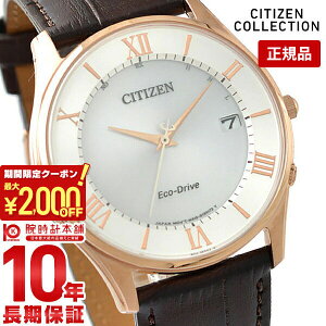 �y2000�~OFF�N�[�|���I�|�C���g�ő�54�{�I12/26 1���܂Łz�V�`�Y���R���N�V���� CITIZENCOLLECTION �V�`�Y���R���N�V���� AS1062-08A �����Y �V���o�[ �_�[�N�u���E�� �G�R�h���C�u