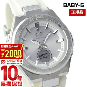 �J�V�I �x�r�[G BABY-G G-MS MSG-W200-7AJF ���f�B�[�X