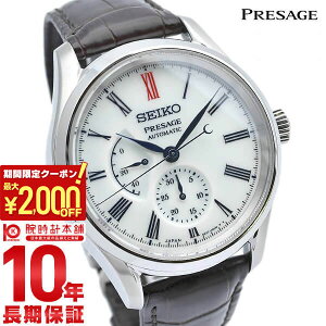 �y2000�~OFF�N�[�|���I2/4 20������z �Z�C�R�[ �v���U�[�W�� PRESAGE ���J�j�J�� �������� �L�c�� SARW049 �����Y