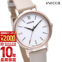 シチズン ウィッカ ダイヤモンド ソーラー レディース 腕時計 KP5-166-10 CITIZEN wicca 革ベルト 時計 ソーラーテック ホワイト ベージュ