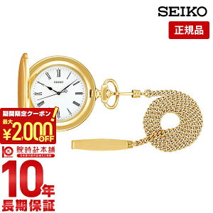 ZCR[ |PbgEHb` SEIKO POCKET WATCH v 񂰎v Y fB[X SAPQ008 S[h v