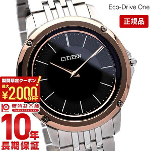 �y2000�~OFF�N�[�|���I�|�C���g�ő�54�{�I12/26 1���܂Łz�V�`�Y�� �G�R�h���C�u���� �����Y ���^ �\�[���[ �r���v CITIZEN AR5055-58E �u���b�N ���v