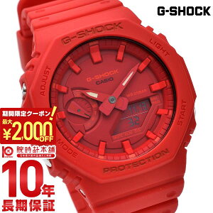 �y���������}���\���J�Ò��I�ő�2000�~OFF�N�[�|���I17��9:59�܂Łz �J�V�I G�V���b�N G-SHOCK �J�[�{���R�A�K�[�h�\�� GA-2100-4AJF �����Y