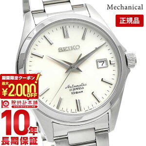 �y2000�~OFF�N�[�|���I�|�C���g�ő�54�{�I12/26 1���܂Łz�Z�C�R�[ ���J�j�J�� MECHANICAL �h���X���C�� ���ʌ��� SZSB011 �����Y �������� �@�B�� �h���X���C��