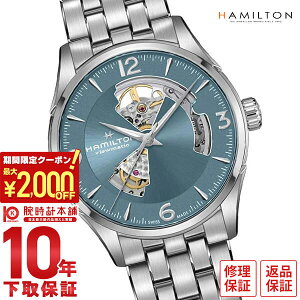 �y���������}���\���J�Ò��I�ő�2000�~OFF�N�[�|���I9��1:59�܂Łz �n�~���g�� �W���Y�}�X�^�[ HAMILTON H32705142 �����Y
