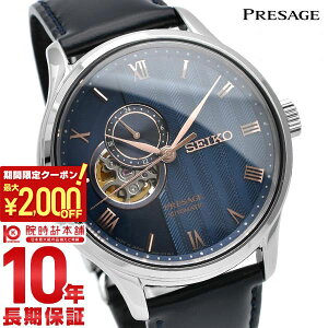 �y2000�~OFF�N�[�|���I2/10 1:59�܂Łz �Z�C�R�[ �v���U�[�W�� PRESAGE SARY187 �����Y