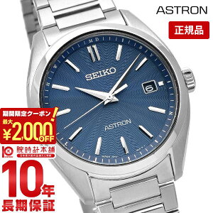 �y2000�~OFF�N�[�|���I�|�C���g�ő�54�{�I12/26 1���܂Łz�Z�C�R�[ �A�X�g���� ASTRON SBXY031 �����Y