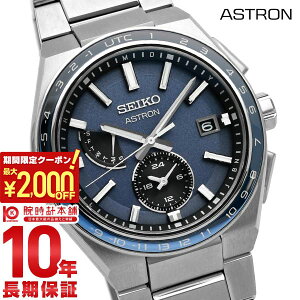 �y2000�~OFF�N�[�|���I2/10 1:59�܂Łz �Z�C�R�[ �A�X�g���� ASTRON SBXY037 �����Y