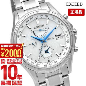 �y2000�~OFF�N�[�|���I�|�C���g�ő�54�{�I12/26 1���܂Łz�V�`�Y�� �G�N�V�[�h EXCEED �G�N�V�[�h AT9130-69W �����Y