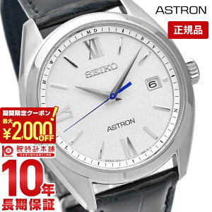 �y2000�~OFF�N�[�|���I�|�C���g�ő�54�{�I12/26 1���܂Łz�Z�C�R�[ �A�X�g���� ASTRON �A�X�g���� SBXY035 �����Y