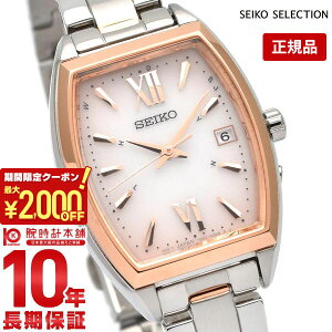 �Z�C�R�[�Z���N�V���� SEIKOSELECTION SWFH126 ���f�B�[�X