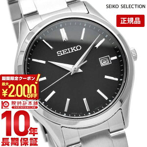 �y2000�~OFF�N�[�|���I�|�C���g�ő�54�{�I12/26 1���܂Łz�Z�C�R�[�Z���N�V���� SEIKOSELECTION SBPX147 �����Y