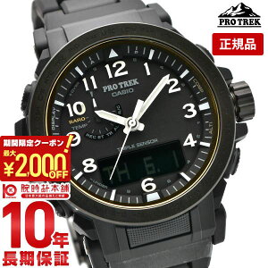 �y2000�~OFF�N�[�|���I�|�C���g�ő�54�{�I12/26 1���܂Łz�J�V�I �v���g���b�N PROTRECK Climber Line PRW-51FC-1JF �����Y