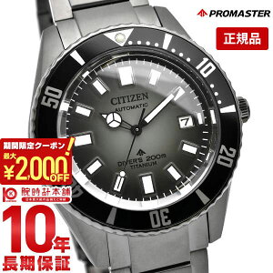 �y2000�~OFF�N�[�|���I�|�C���g�ő�54�{�I12/26 1���܂Łz�V�`�Y�� �v���}�X�^�[ PROMASTER MARINE�V���[�Y NB6025-59H �����Y