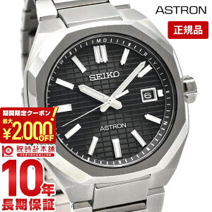 �Z�C�R�[ �A�X�g���� ASTRON SBXY063 �����Y