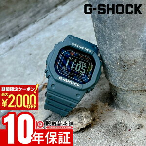 �y2000�~OFF�N�[�|���I2/10 1:59�܂Łz �J�V�I G�V���b�N G-SHOCK G-SQUAD DW-H5600-2JR �����Y
