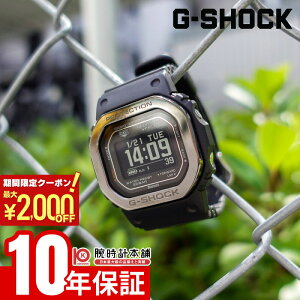 �y2000�~OFF�N�[�|���I2/4 20������z �J�V�I G�V���b�N CASIO G-SHOCK DW-H5600MB-1JR �W�[�X�N���b�h G-SQUAD �����Y �\�[���[ Bluetooth �X�}�[�g�t�H�������N �������K�i