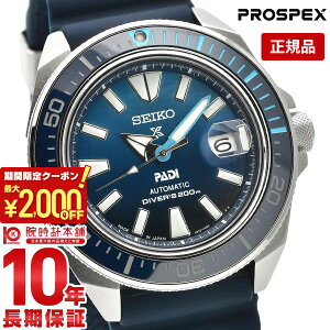 �Z�C�R�[ �v���X�y�b�N�X PROSPEX PADI Special Edition SBDY123 �����Y