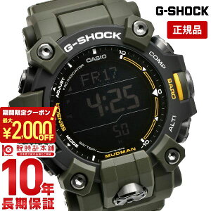 �y2000�~OFF�N�[�|���I�|�C���g�ő�54�{�I12/26 1���܂Łz�J�V�I G�V���b�N G-SHOCK MASTER OF G MUDMAN GW-9500-3JF �����Y