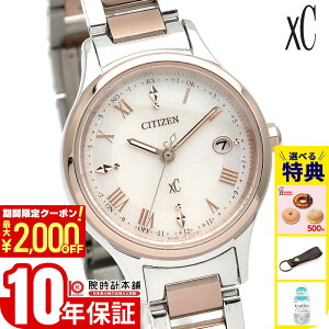 �y2000�~OFF�N�[�|���I�|�C���g�ő�54�{�I12/26 1���܂Łz�V�`�Y�� �N���X�V�[ XC hikari collection �q�J���R���N�V���� ES9496-64W ���f�B�[�X �\�[���[ �d�g �T�N�� ���{��