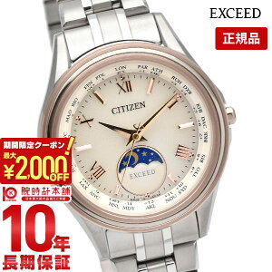 �V�`�Y�� �G�N�V�[�h EXCEED ���[���t�F�C�Y �y�A���f�� EE1016-66A ���f�B�[�X