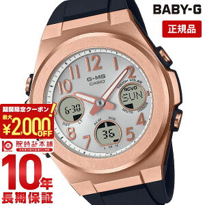 �y2000�~OFF�N�[�|���I�|�C���g�ő�54�{�I12/26 1���܂Łz�J�V�I �x�r�[G BABY-G G-MS MSG-W610G-1AJF ���f�B�[�X