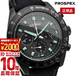 �y2000�~OFF�N�[�|���I�|�C���g�ő�54�{�I12/26 1���܂Łz�Z�C�R�[ �v���X�y�b�N�X PROSPEX SBDL105 �����Y