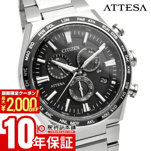 V`Y AebT ATTESA ACT Line CB5966-69E Y