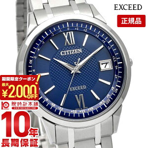 �V�`�Y�� �G�N�V�[�h EXCEED ���E�Ŕ� �����d�G�R�E�h���C�u�d�g���v �_�C���N�g�t���C�g CB1140-61L �����Y