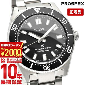 �Z�C�R�[ �v���X�y�b�N�X PROSPEX �_�C�o�[�X�L���[�o �R�A�V���b�v��p���f�� SBDC197 �����Y