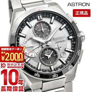 �Z�C�R�[ �A�X�g���� ASTRON NEXTER �R�A�V���b�v��p���f�� SBXC153 �����Y