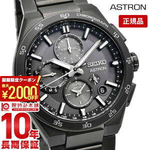 �y2000�~OFF�N�[�|���I�|�C���g�ő�54�{�I12/26 1���܂Łz�Z�C�R�[ �A�X�g���� ASTRON �R�A�V���b�v��p���f�� SBXC155 �����Y