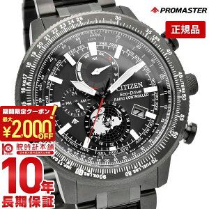 �y2000�~OFF�N�[�|���I�|�C���g�ő�54�{�I12/26 1���܂Łz�V�`�Y�� �v���}�X�^�[ PROMASTER SKY�V���[�Y �W�I�E�g���b�J�[ BY3005-56G �����Y