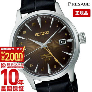 �y2000�~OFF�N�[�|���I�|�C���g�ő�54�{�I12/26 1���܂Łz�Z�C�R�[ �v���U�[�W�� PRESAGE SARY243 �����Y