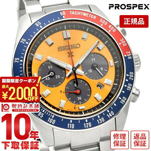 �Z�C�R�[ �v���X�y�b�N�X PROSPEX �X�s�[�h�^�C�}�[ SBDL117 �����Y